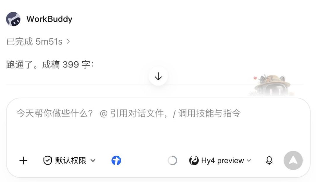 14.7万亿Token登顶、限免9月10日收口：腾讯混元Hy4这波，先把三本账算完再冲