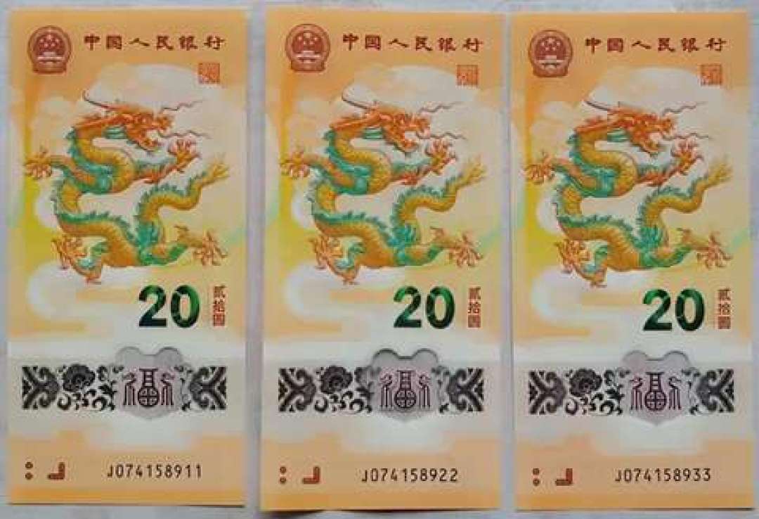 新规落地首日，邮币卡市场一夜“安静”：你抽屉里那沓旧钞，100元的能卖，5角的不能再卖了