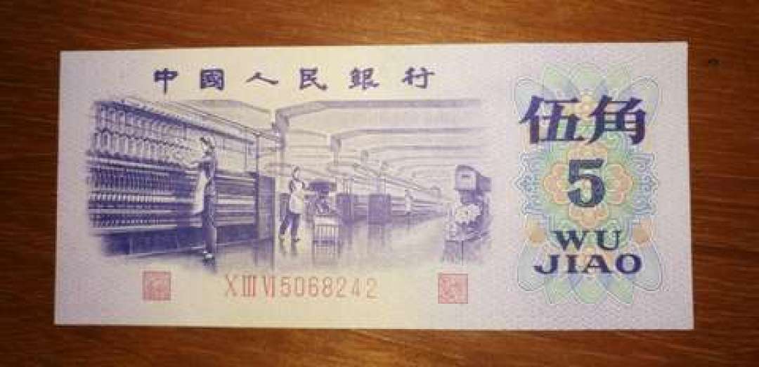 新规落地首日，邮币卡市场一夜“安静”：你抽屉里那沓旧钞，100元的能卖，5角的不能再卖了