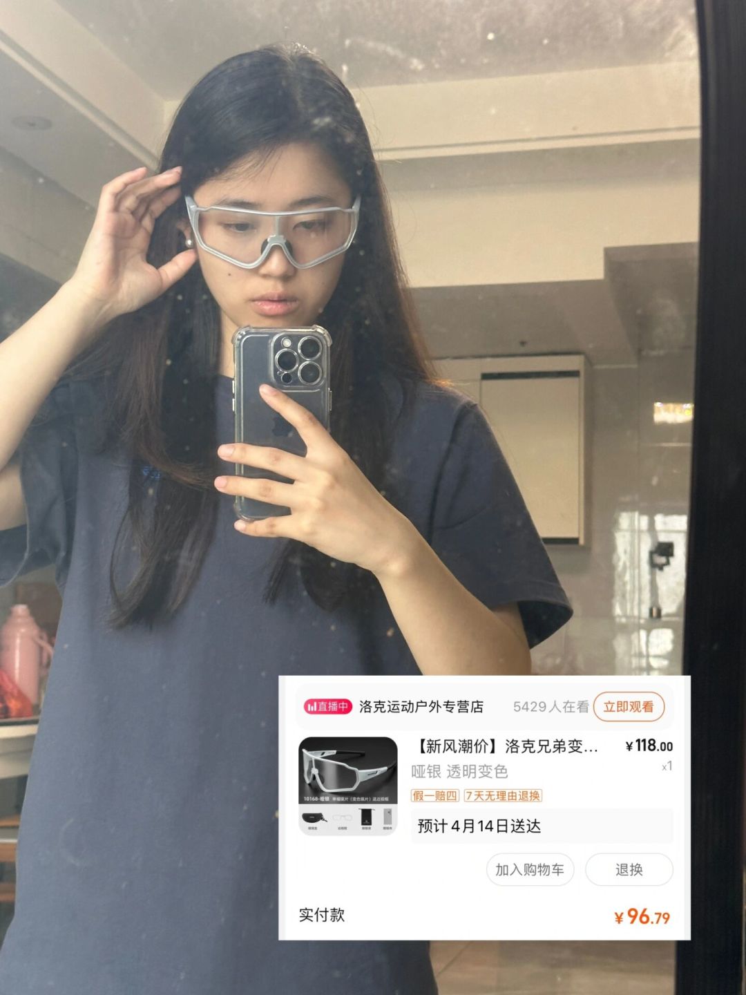 详情页讲偏光变色，评论区聊起雾飞虫：翻完全网洛克兄弟眼镜评价，这副该按你几点骑车来挑