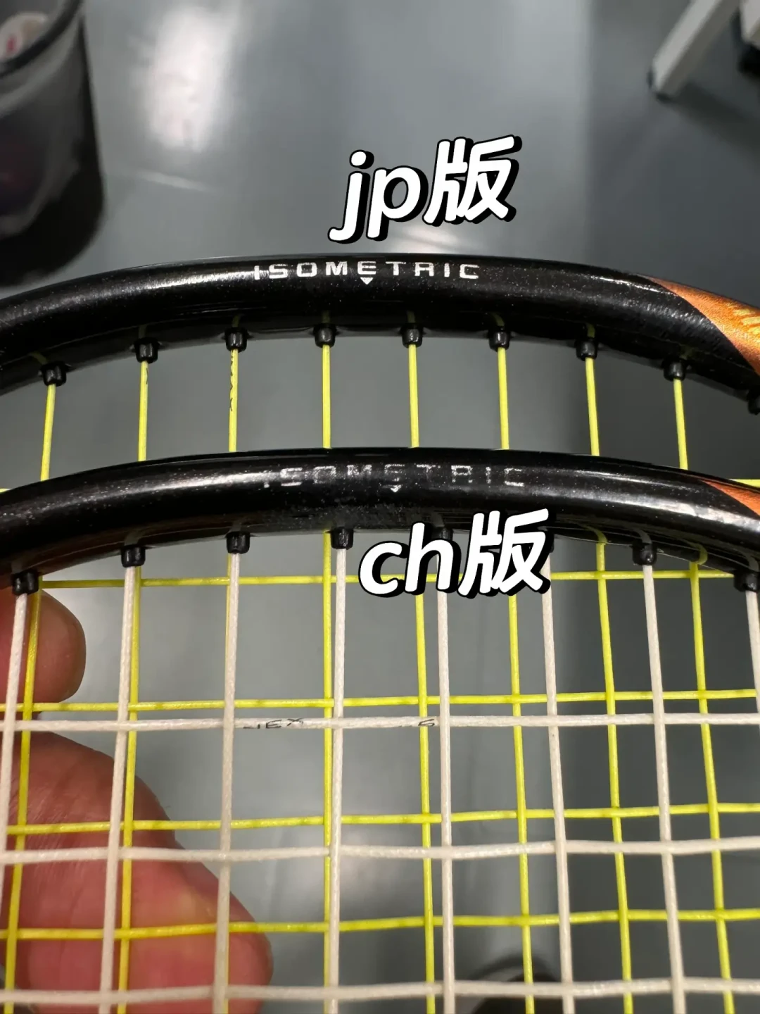 同款尤尼克斯球拍,CH、JP、SP、TW四个版本:打感没差,差价也就一两百,真正差在质保和钢号