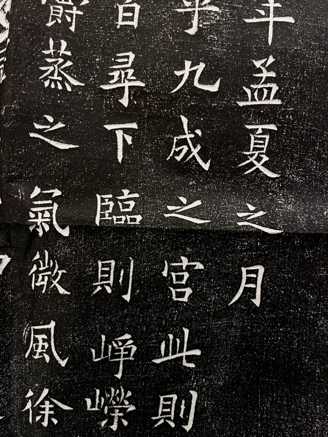 书院门140元的拓片和博物馆2000元的差在哪?练魏碑的人,入碑帖市场前先把这三件事想明白