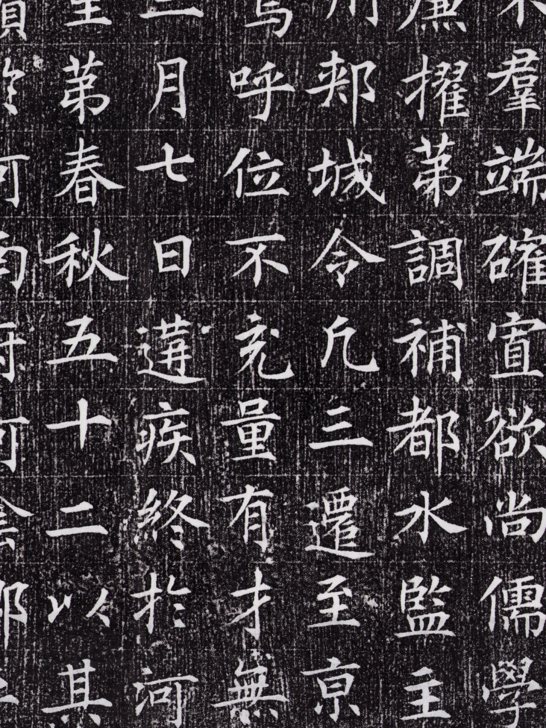 书院门140元的拓片和博物馆2000元的差在哪?练魏碑的人,入碑帖市场前先把这三件事想明白