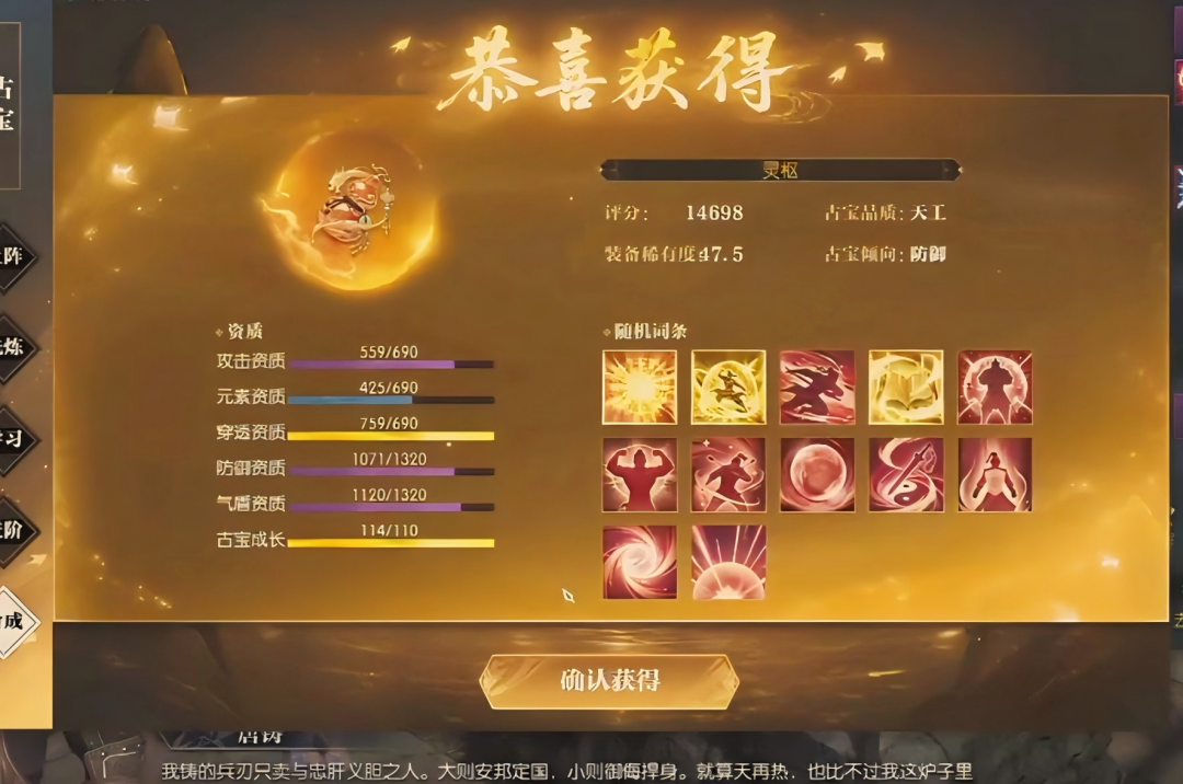 千手还没交单:逆水寒