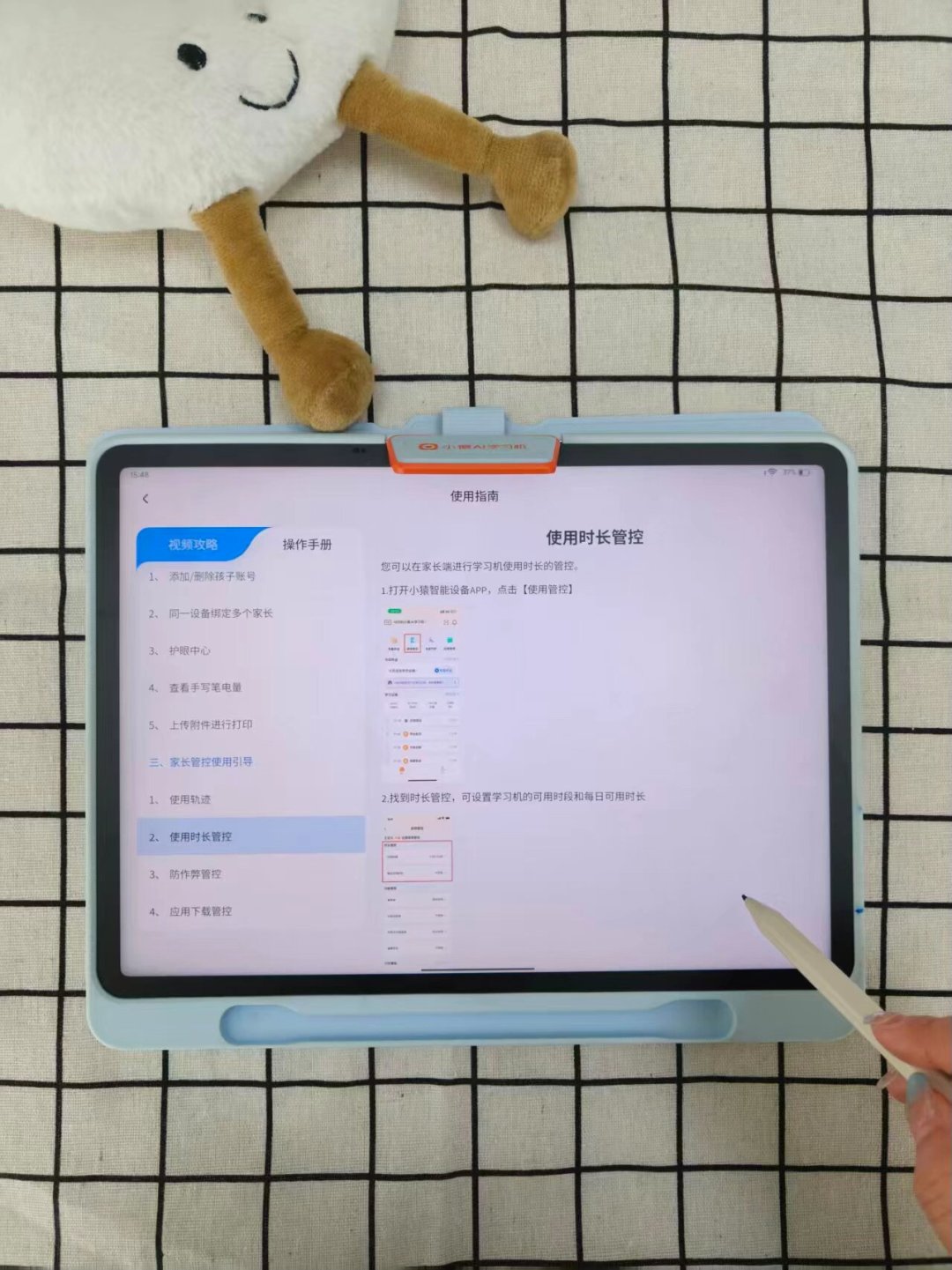 贾乃亮跑进小猿官方直播间送打印机词典笔:翻了81条真实成交价,