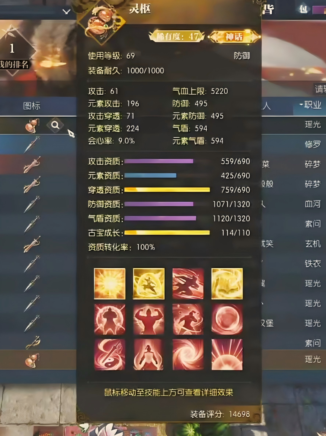 千手还没交单:逆水寒