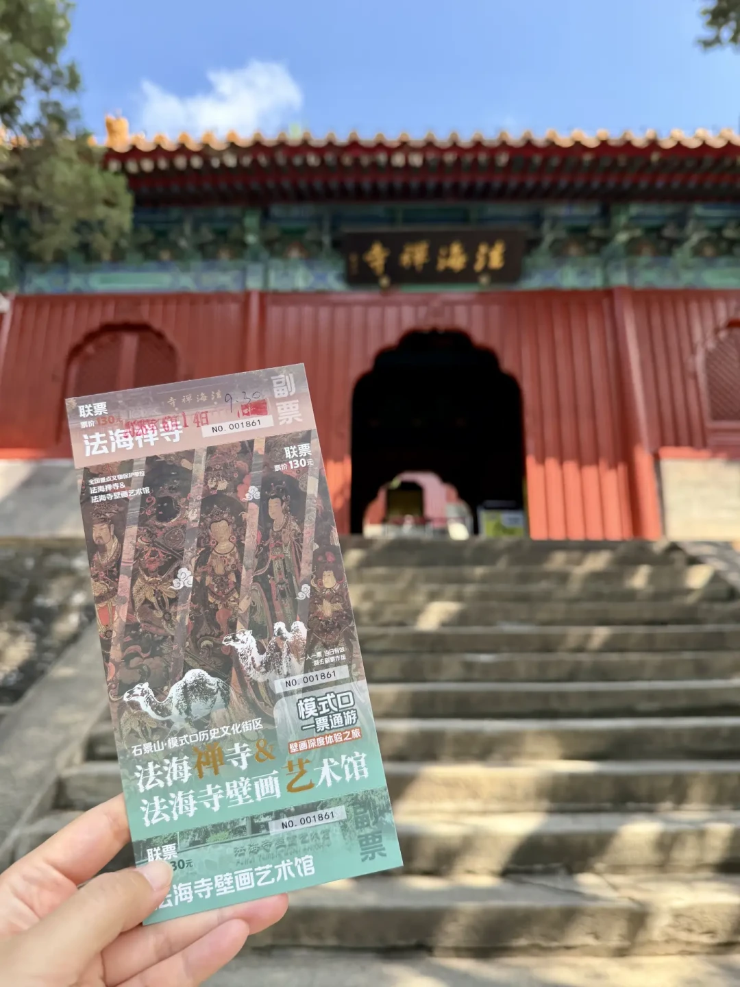 全网都在临摹法海寺水月观音:真迹拍不到,你手里的底稿可能是业余选手PS抠的线