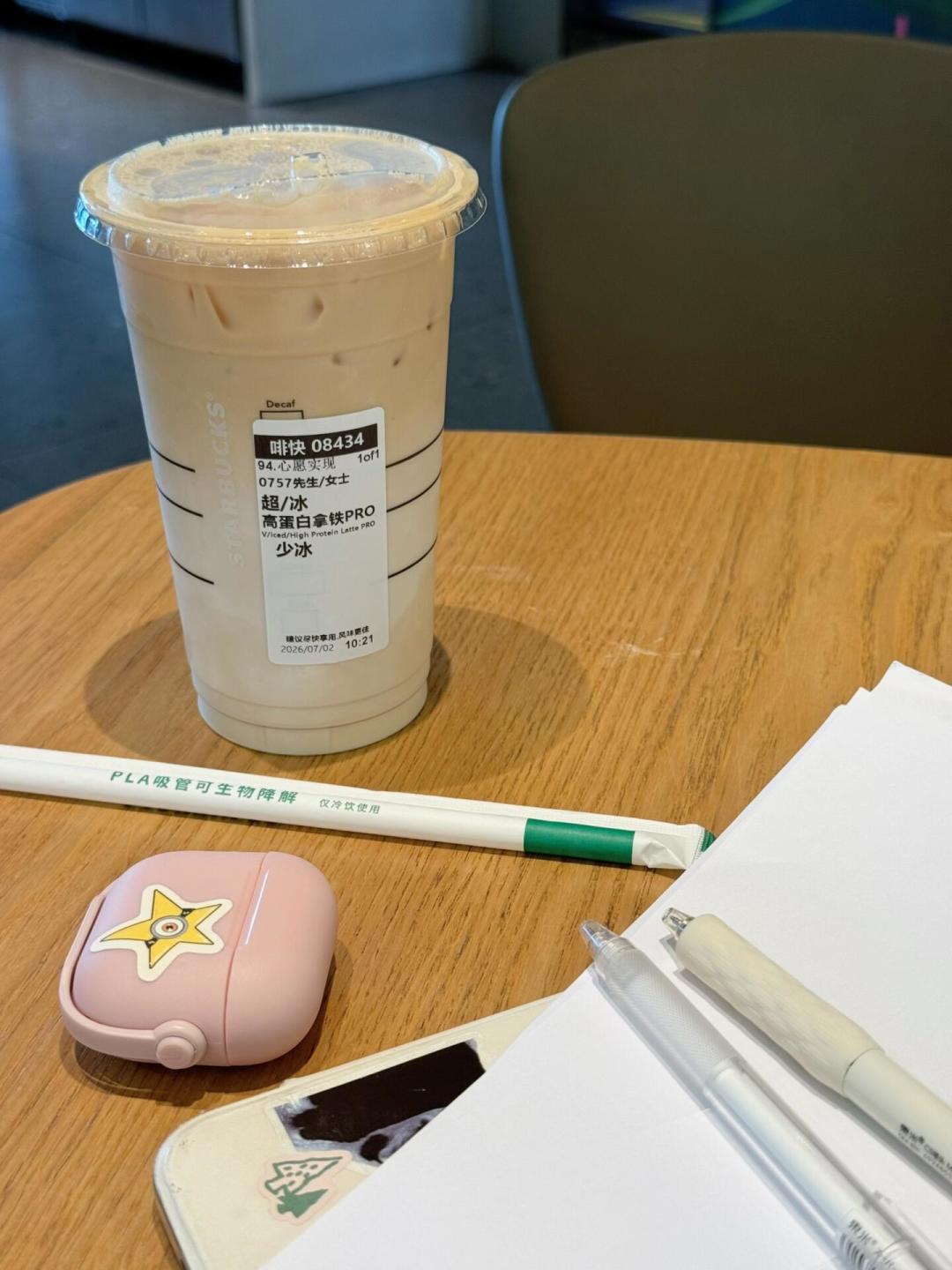 星巴克一杯卖47元,瑞幸还没入场:翻完拉瓦萨6.0高蛋白系列,下单前必须知道的4件事