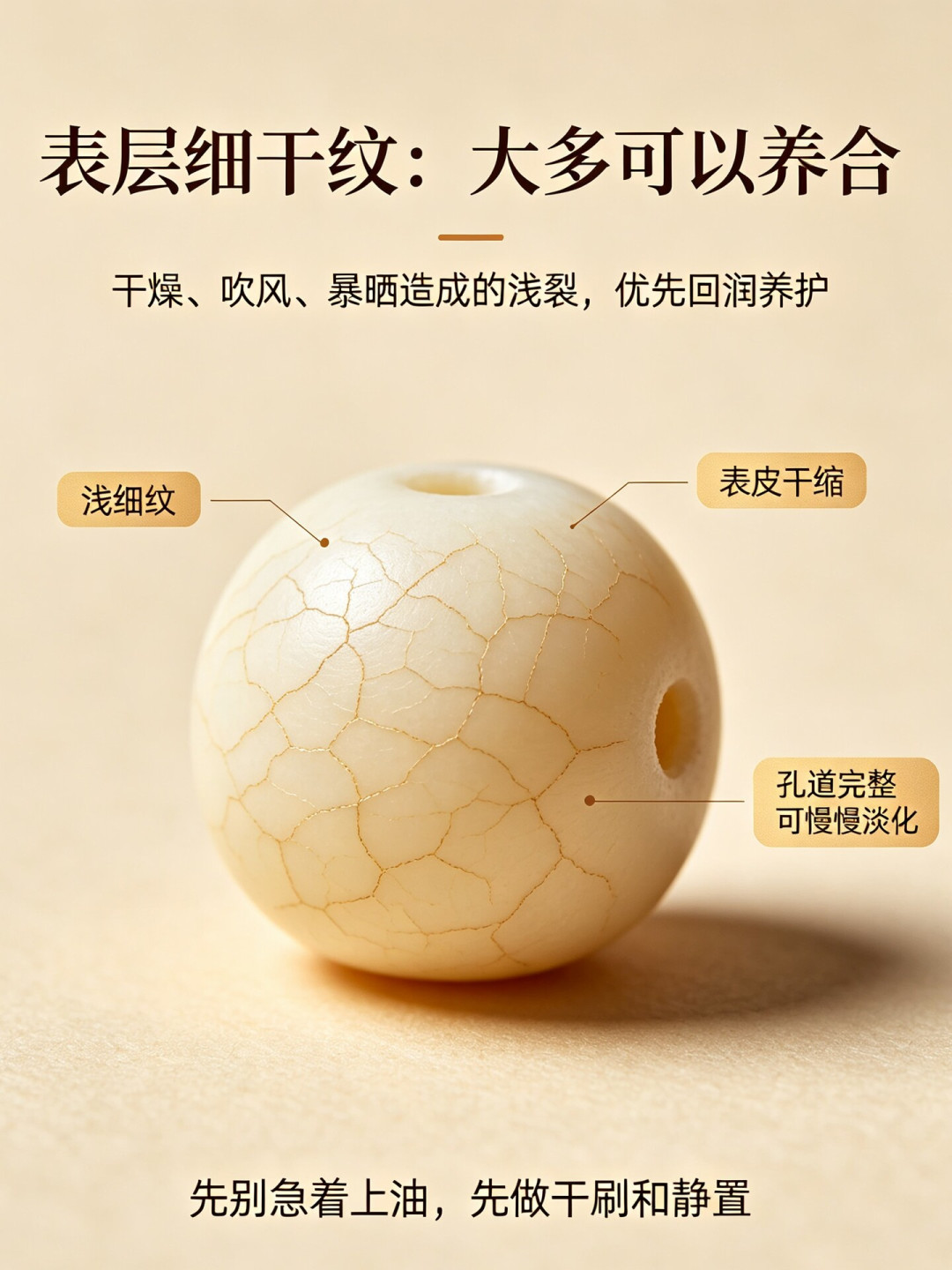 到手密封七天还是裂了?木手串干裂季来之前,先把这份“服水土”流程看完