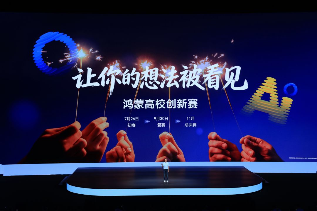「鸿蒙之父」让位:为什么王成录非要把这个称呼还给任正非