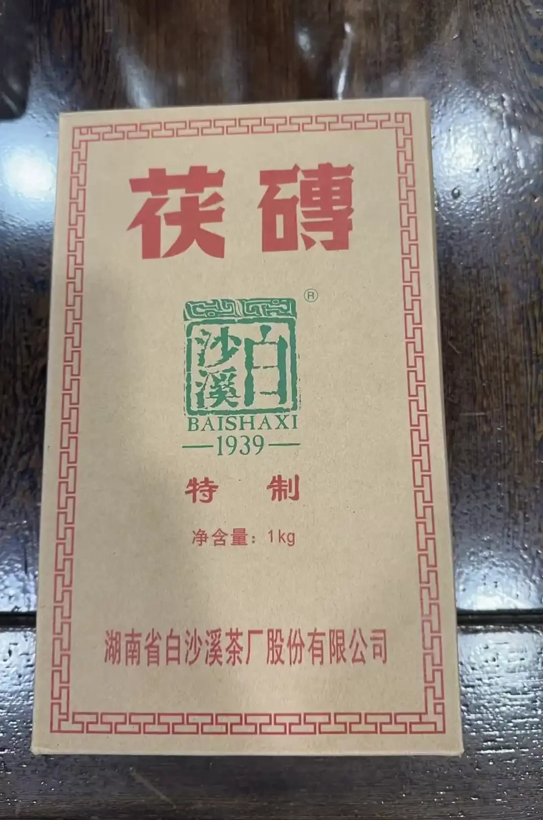 湖南茶博会下周开幕:想冲白沙溪的展位,先看完这篇再定行程
