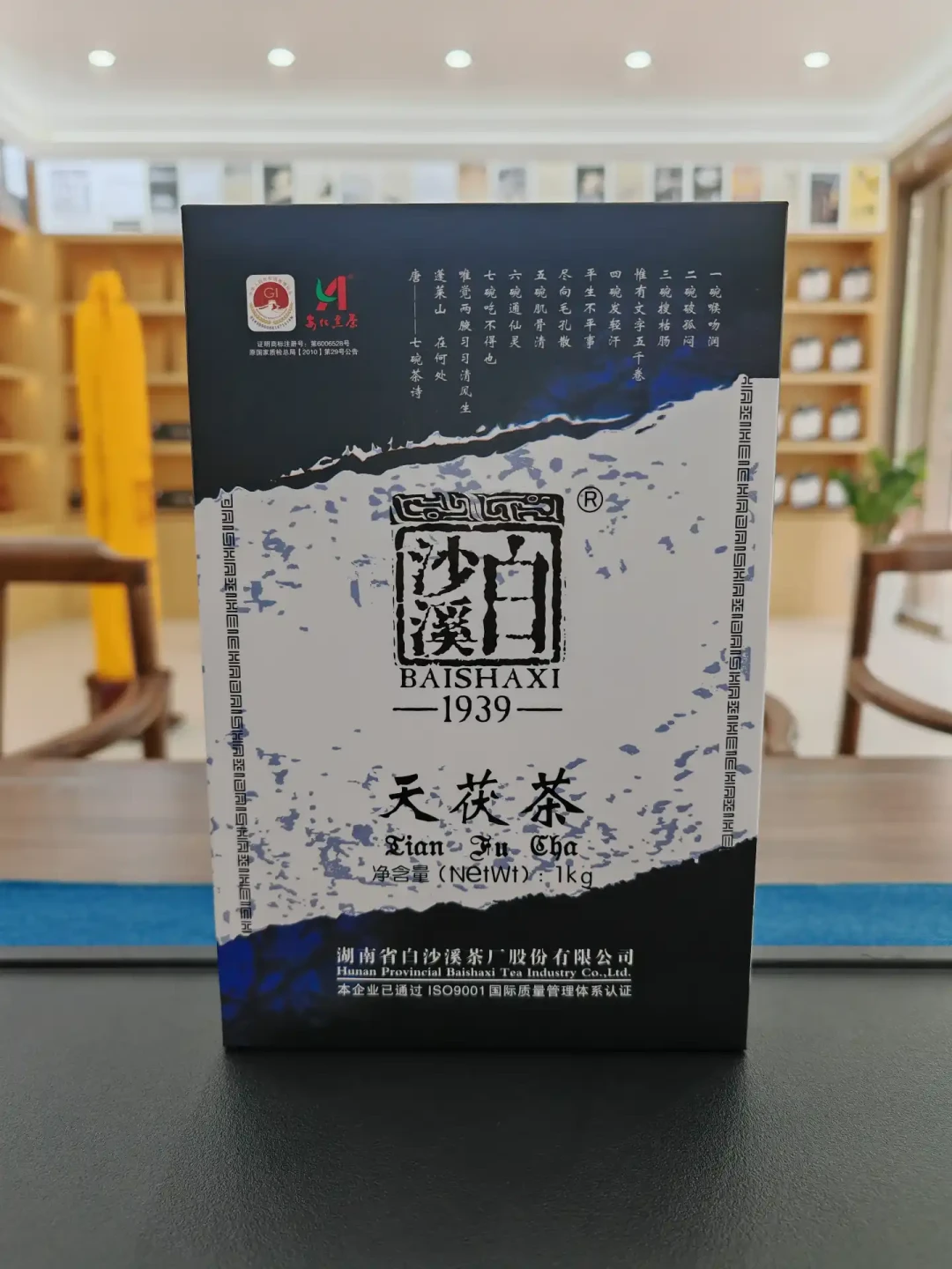 湖南茶博会下周开幕:想冲白沙溪的展位,先看完这篇再定行程