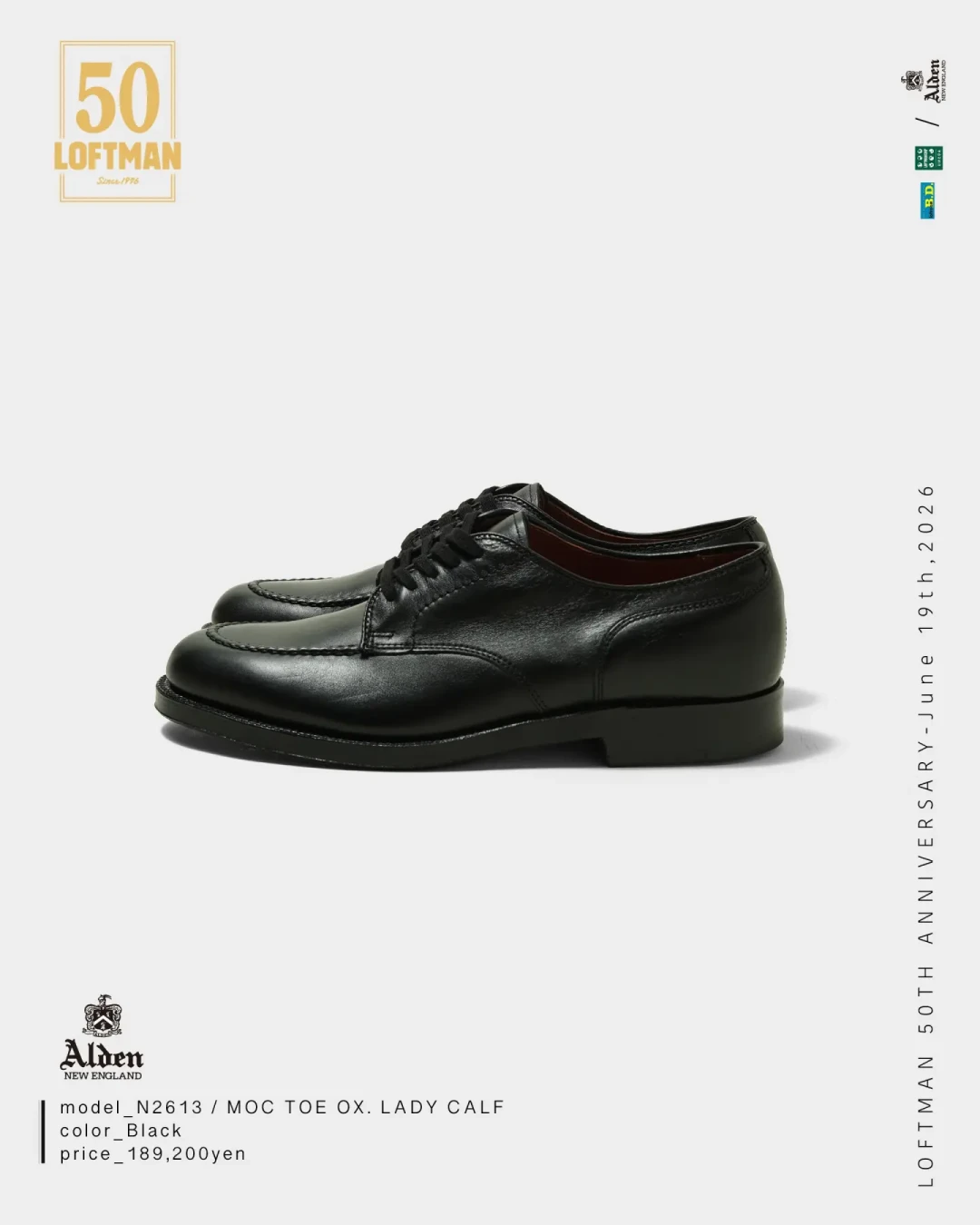 Alden × LOFTMAN 50周年别注昨天开售:换楦、换底、首次刻字,国内玩家花1万1追它值吗?