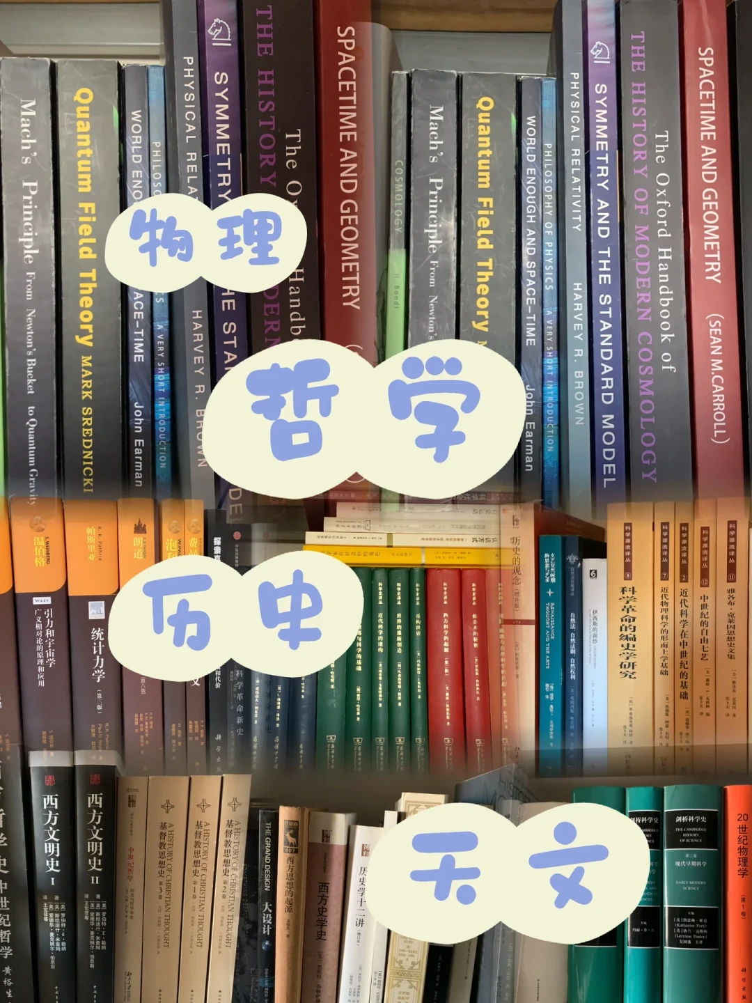 中哲西哲站队战打到378万浏览:我把这波热答拆成三层,只有最后一层值得你动气