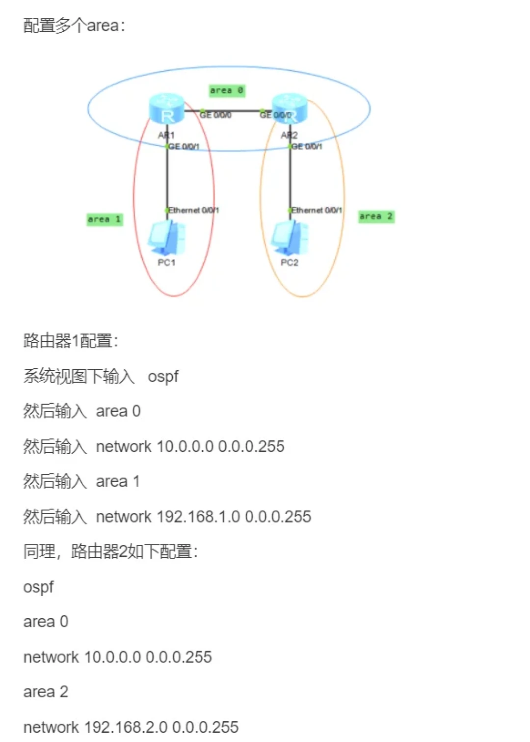 报了软考网工还没拆教材？距开考53天，今年考情变了，这份抓大放小时间表照抄就行