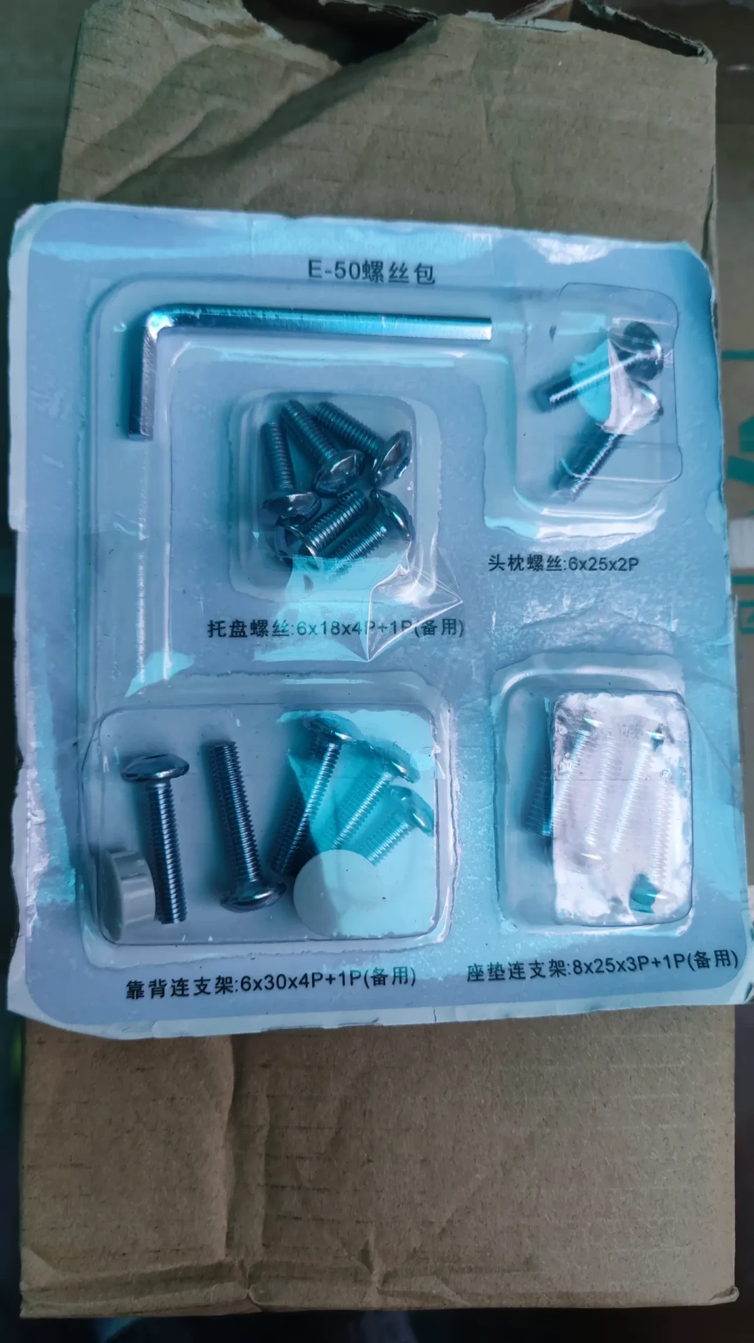 同一把联丰椅,售后的两张面孔:翻完跨3年的退货样本,我算清了229元椅子的