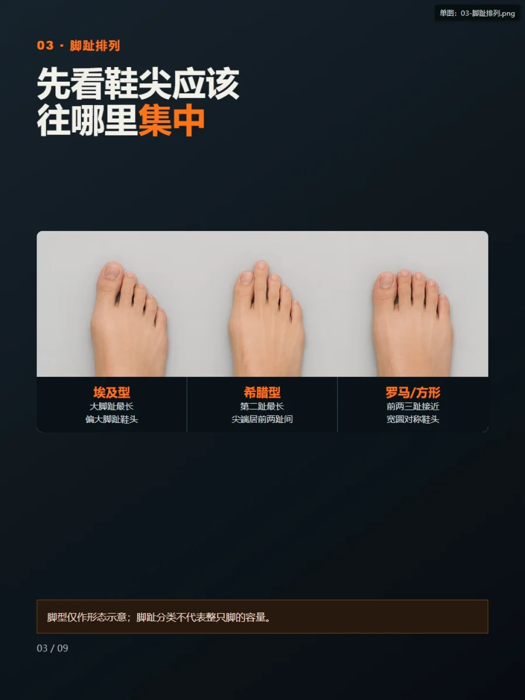 攀岩鞋