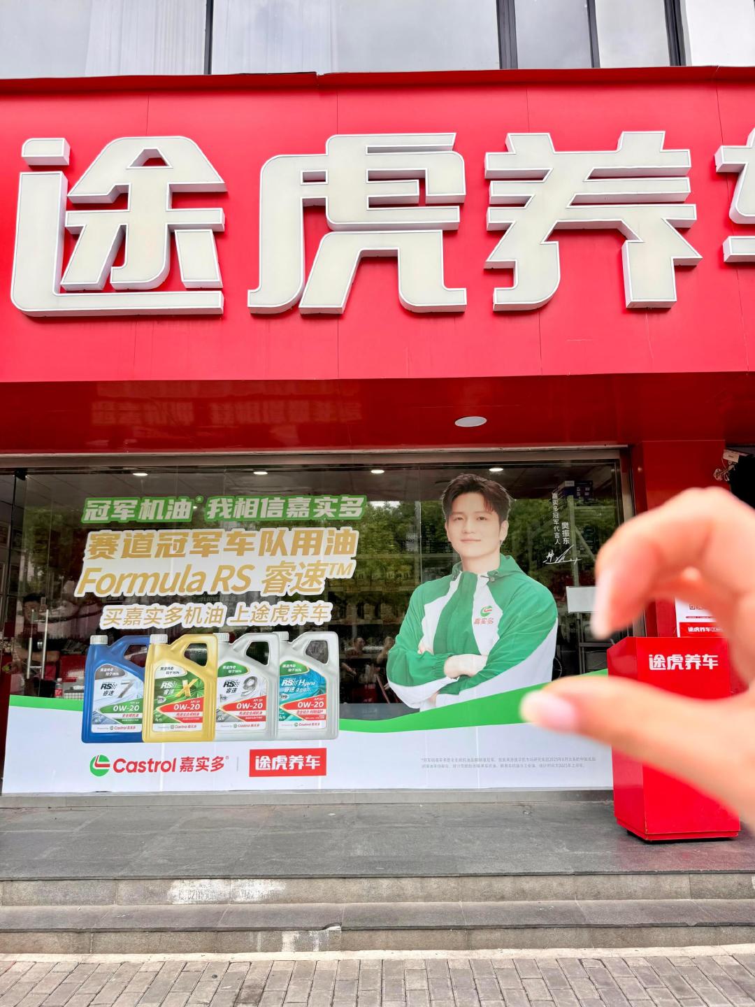 一周两个官宣,一年12个品牌:把樊振东的代言版图整理完,告诉你值得买什么