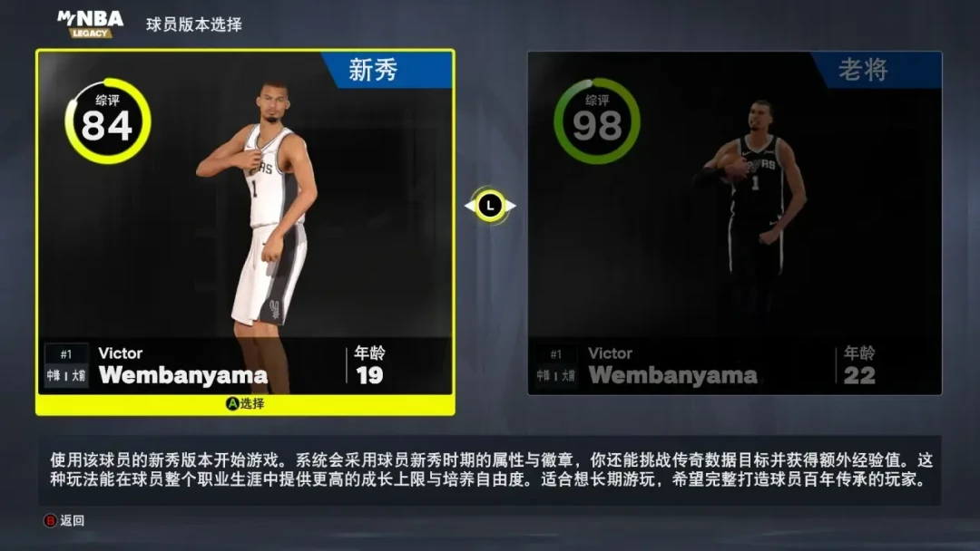 詹姆斯2K总评跌到91、连续21年前十终结:口碑崩盘的2K27,谁该买、谁该等