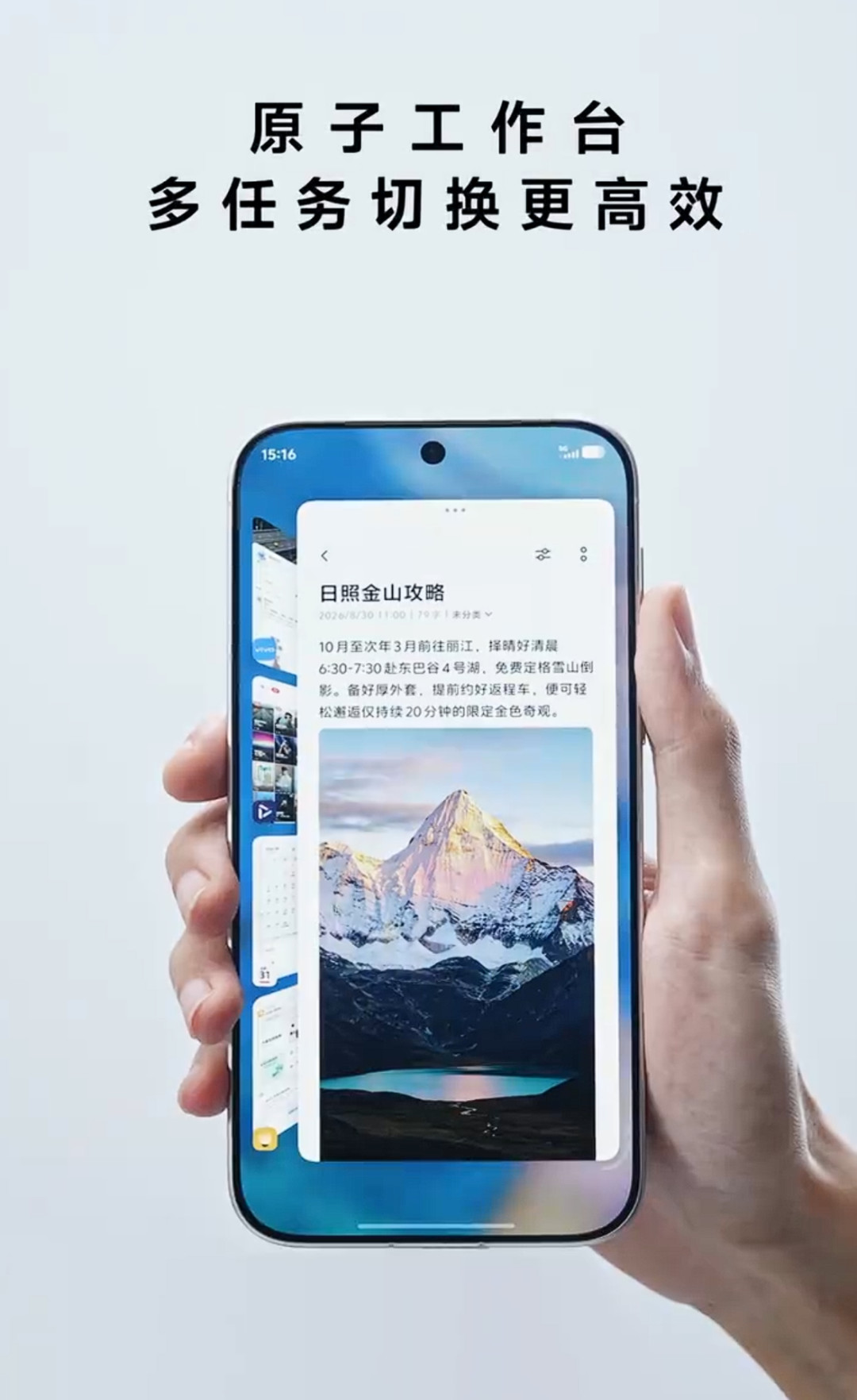 OriginOS 7定档9月16日,你的iQOO第几批能升?内测、公测、正式版冲哪个