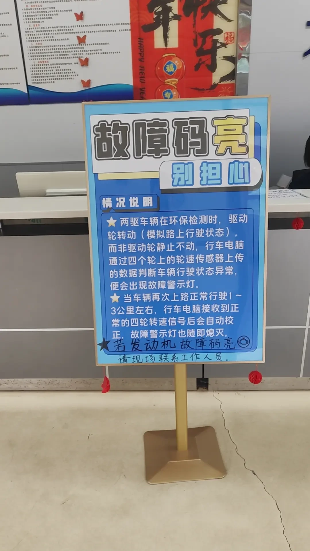 过检两三百,修一下三千八,漏三周期直接报废:老车年检前,先把这四件事弄清楚