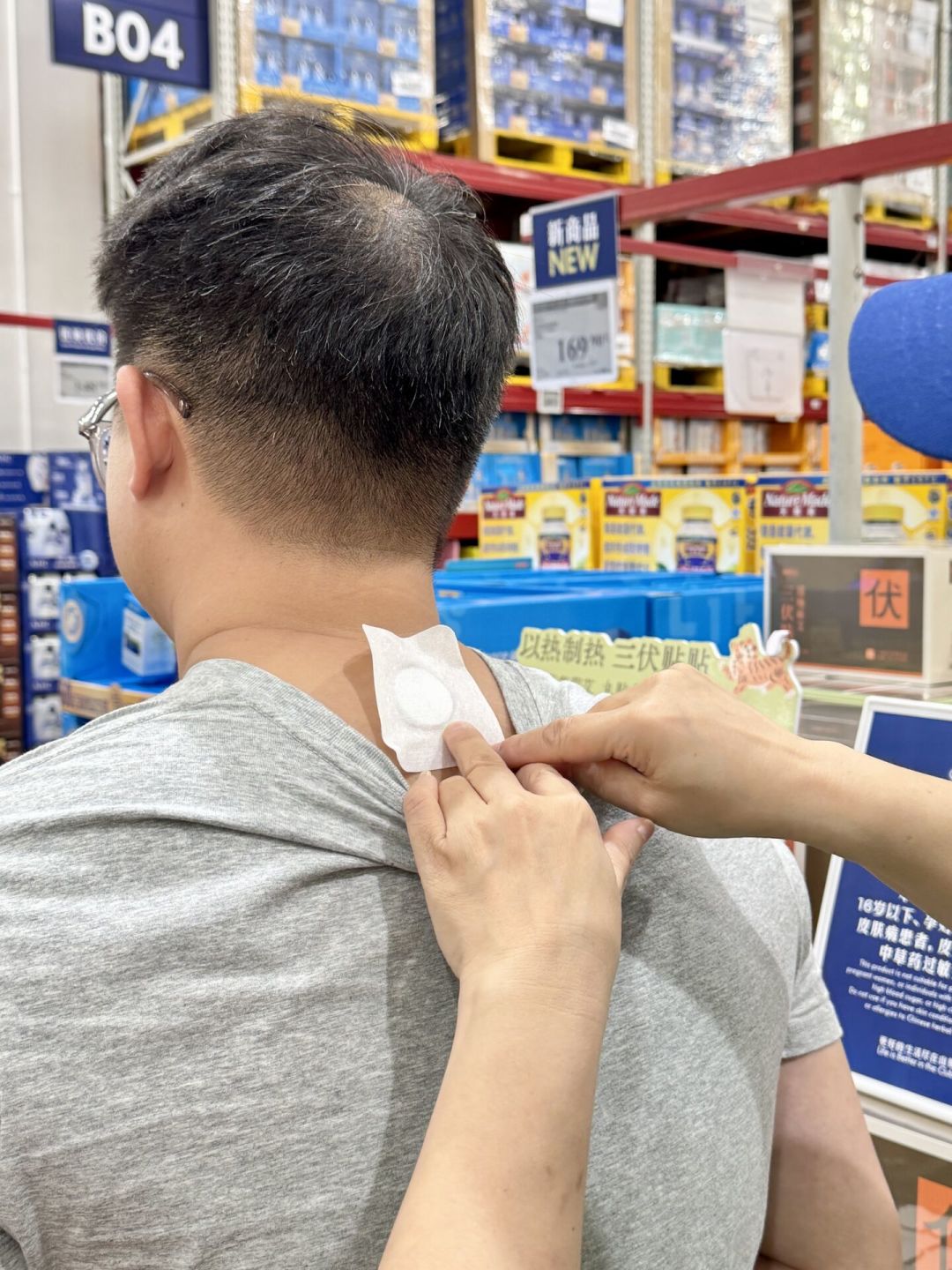 贴完拉稀是排湿?红圈发痒是药劲到了?真不二贴剂用户的