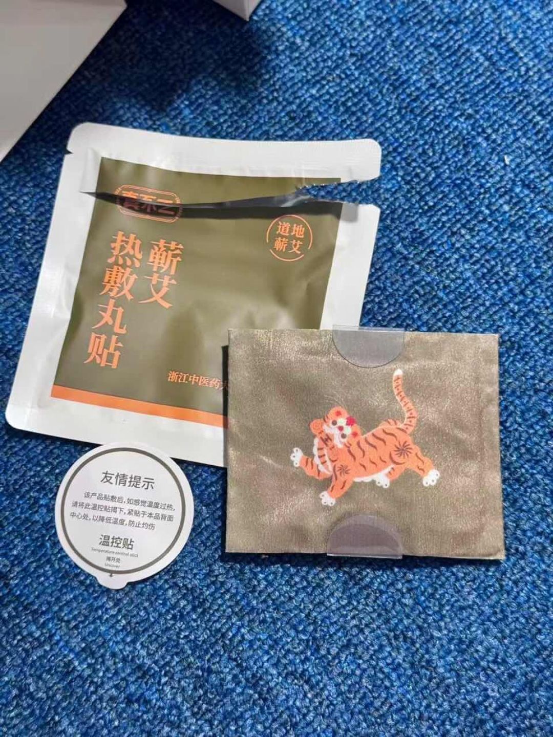 贴完拉稀是排湿?红圈发痒是药劲到了?真不二贴剂用户的