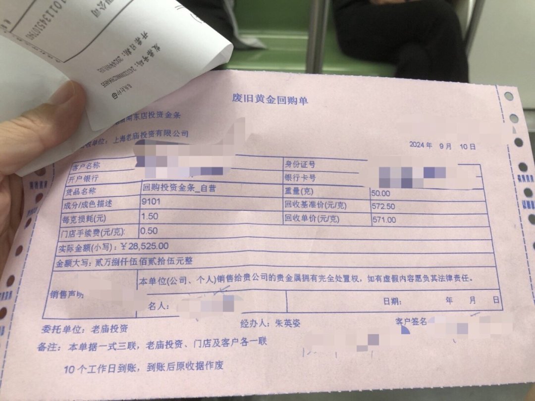 金价跌回4400，孙亚龙的2万克黄金又被色友翻出来了：抄作业前，先算清三笔账