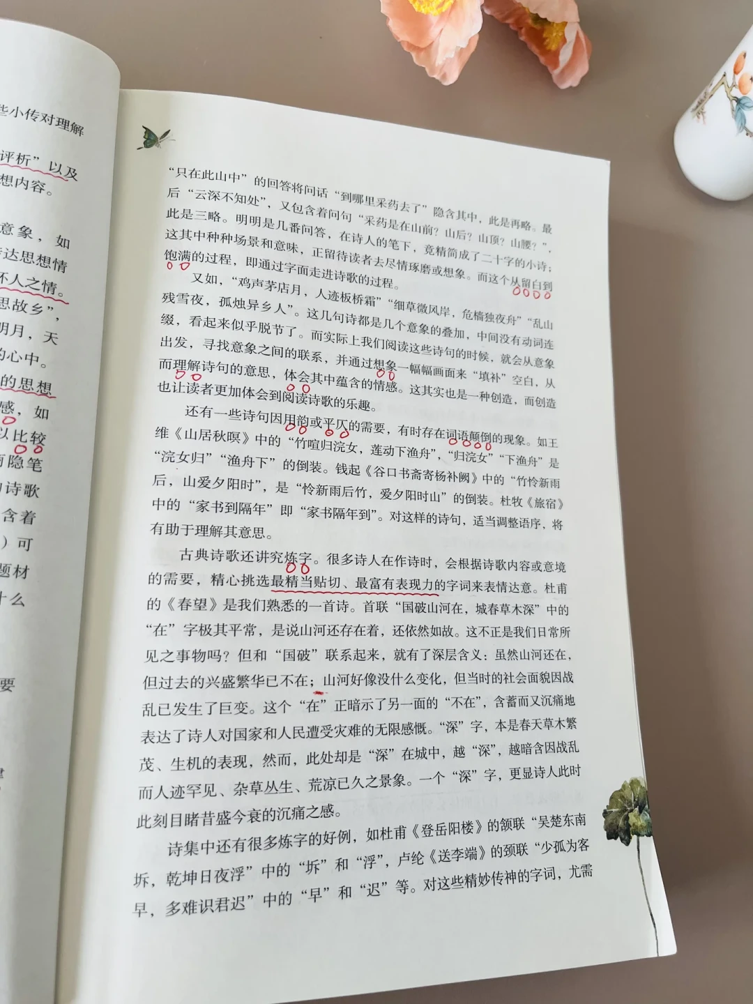 九上新教材把《唐诗三百首》列为必读书:311首要全背吗?我们翻了老师的方法、家长的实操,还有一本新出的学者校注书:精背二三十首就够,买版本还有两个坑
