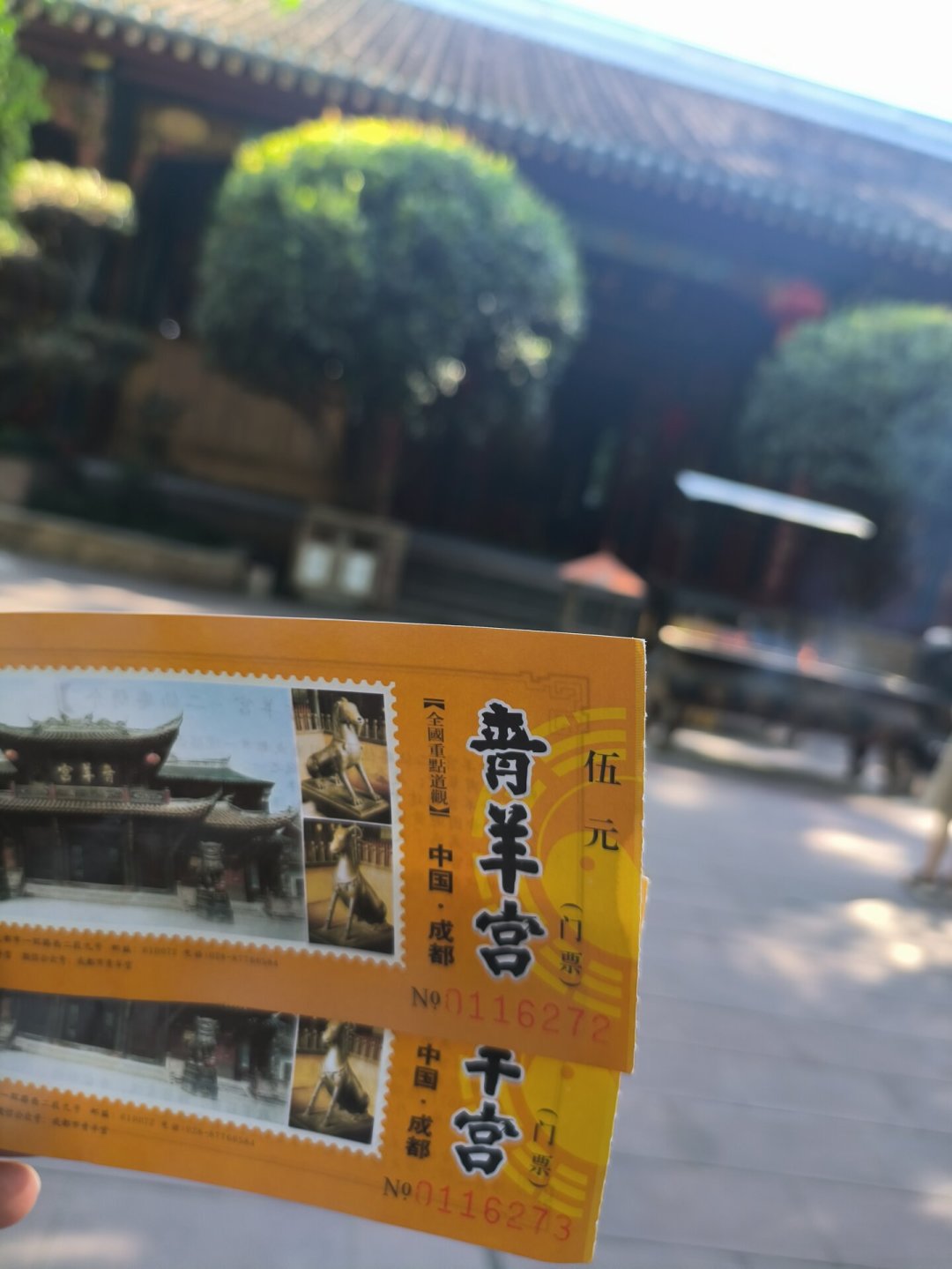 国庆去道观拜太上老君，先算清三笔账：门票、香烛、法会价格与避坑信息一次整理