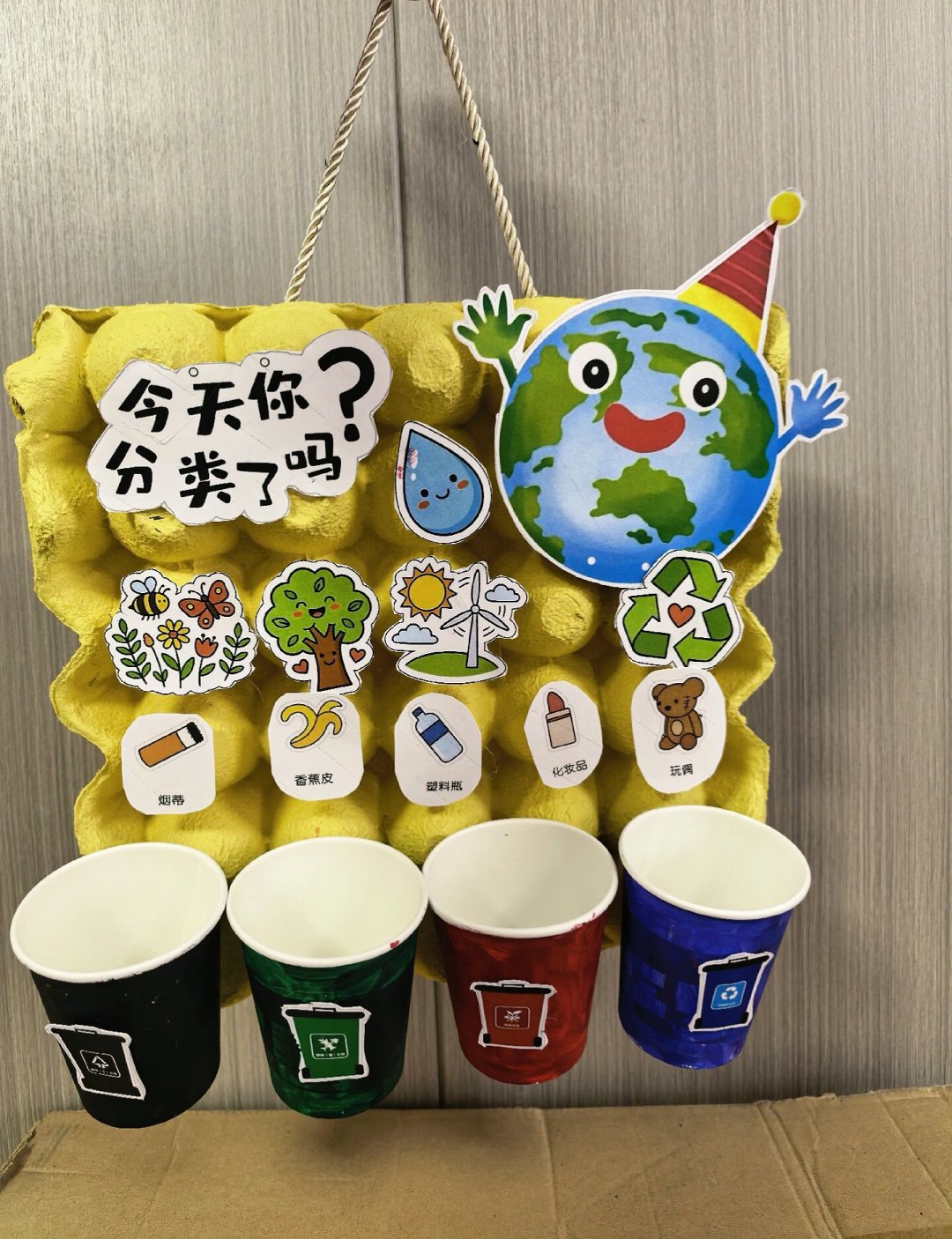 开学季“废旧材料”手工作业:59.9元材料包和108元成品,都不如家里的“破烂”靠谱