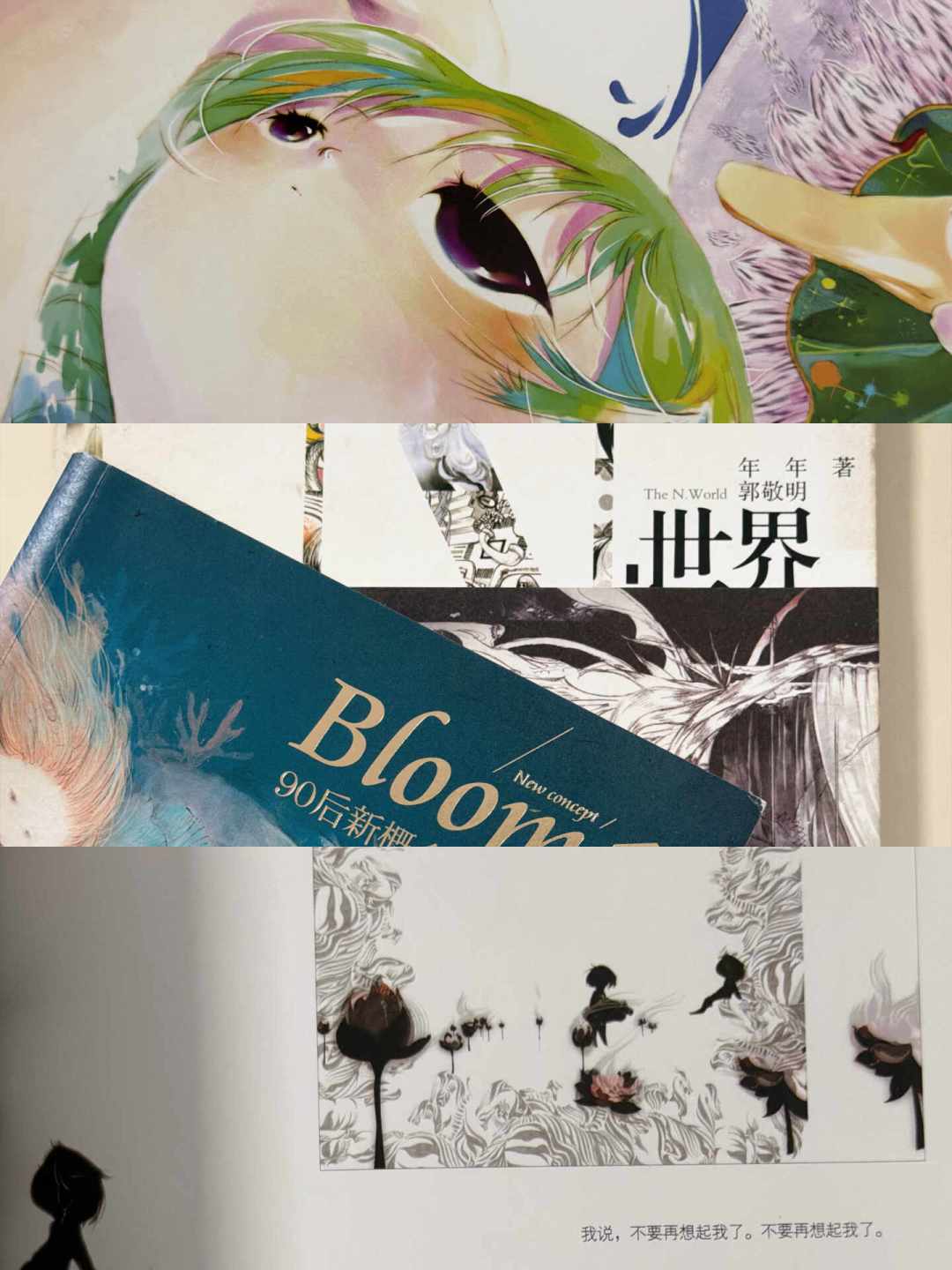 全网都在二创的