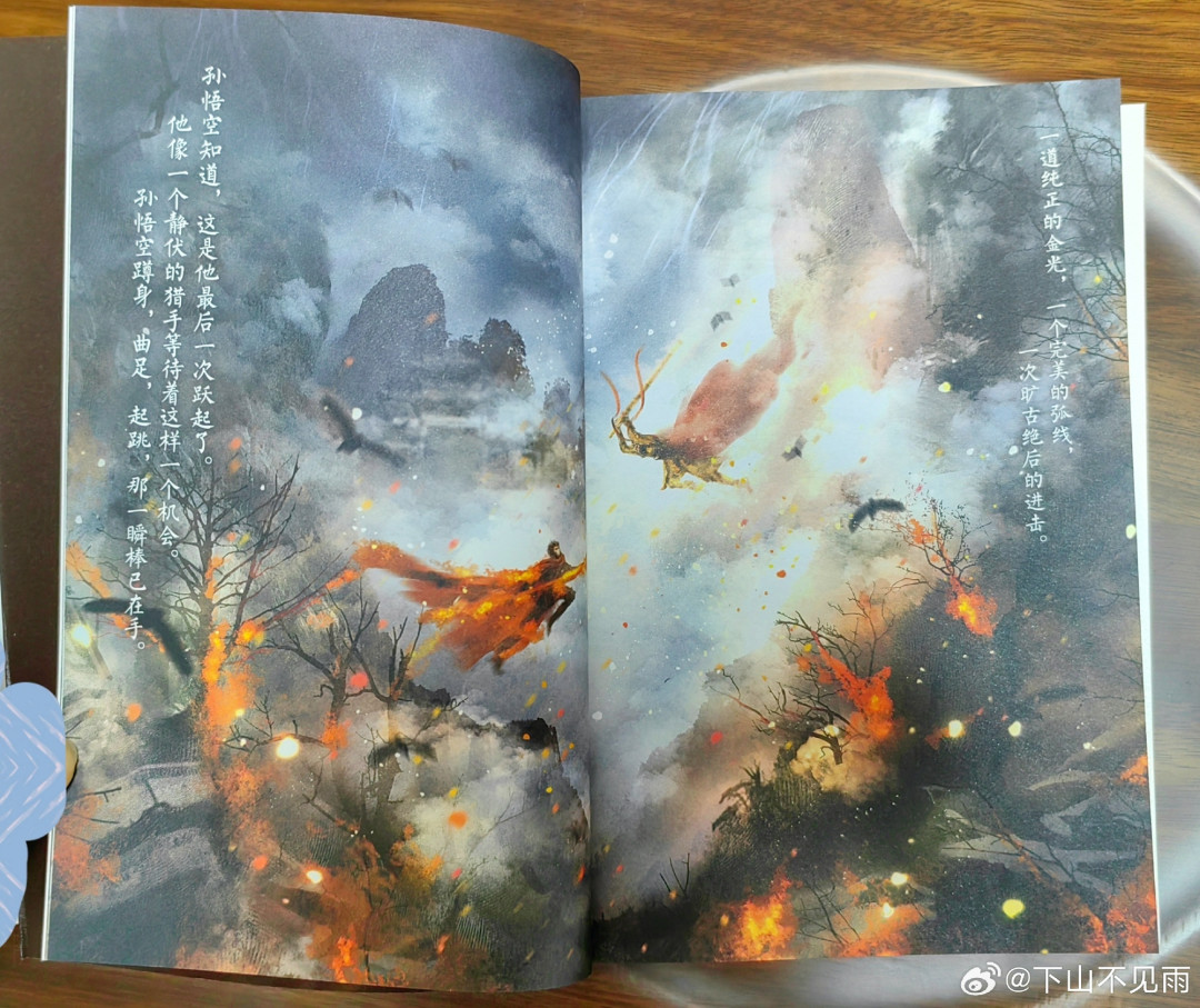 开学季有人想把《悟空传》递给初中生:给还是再等等?我看完了25年里的