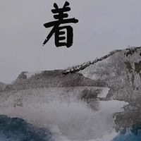 开学必读书单，丰盈内心提升自我