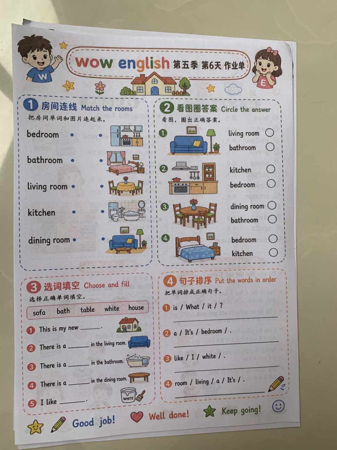 娃刷Wow English看完就忘？小红书全是作业单：我翻了42套，多数家庭先别急着打印