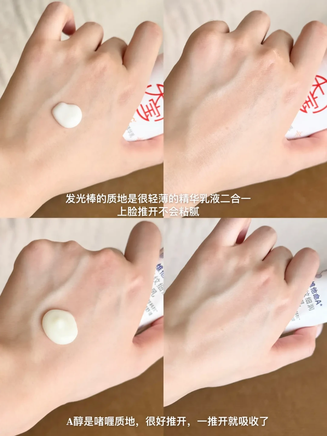 入秋早C晚A烂脸的人,我把翻车帖分成了3类:一类别停、一类必须停、一类请直接去医院