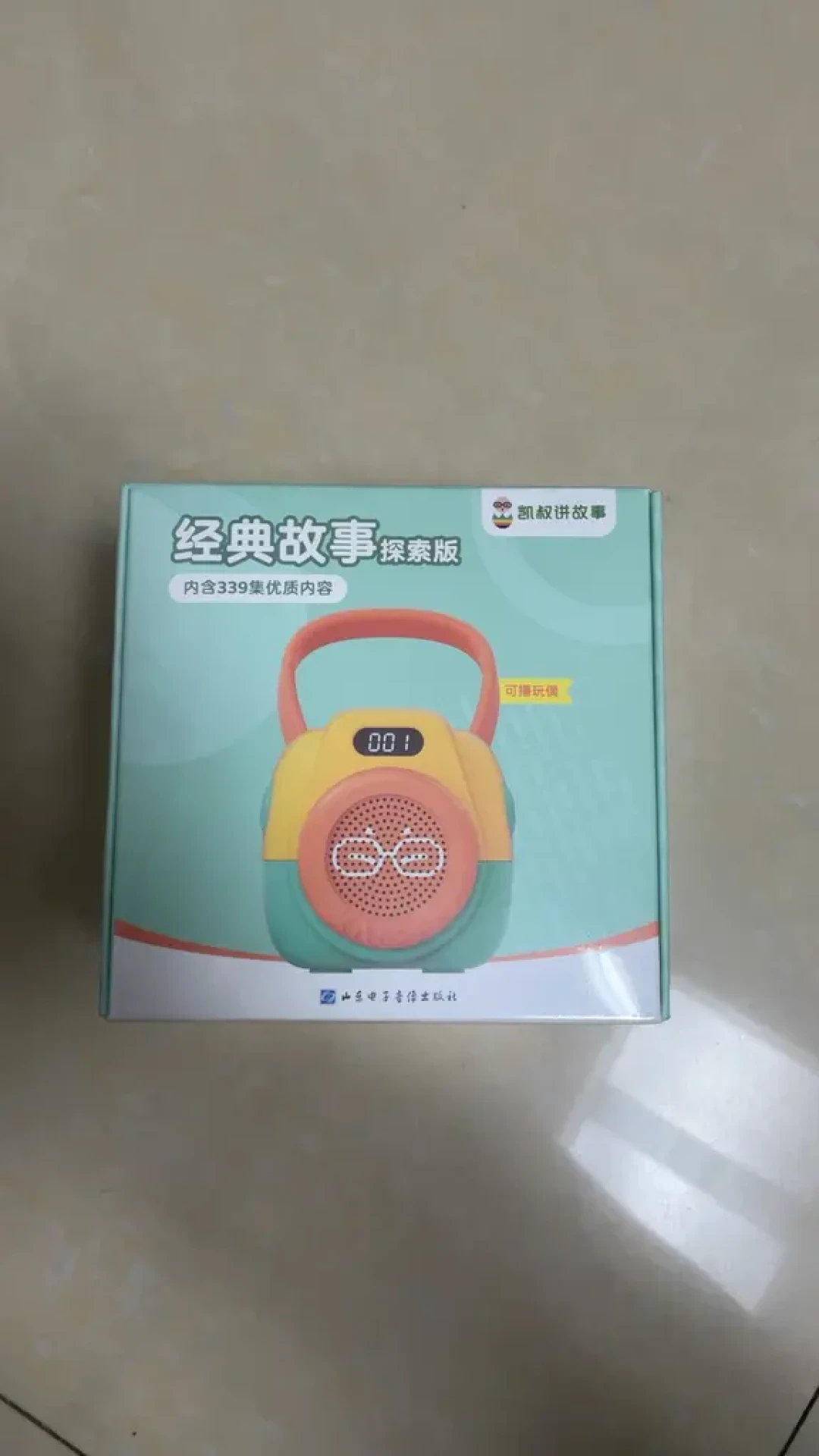 凯叔K1从官方店下架、新款X1上线:故事机换代这波,先看清这3件事再掏钱