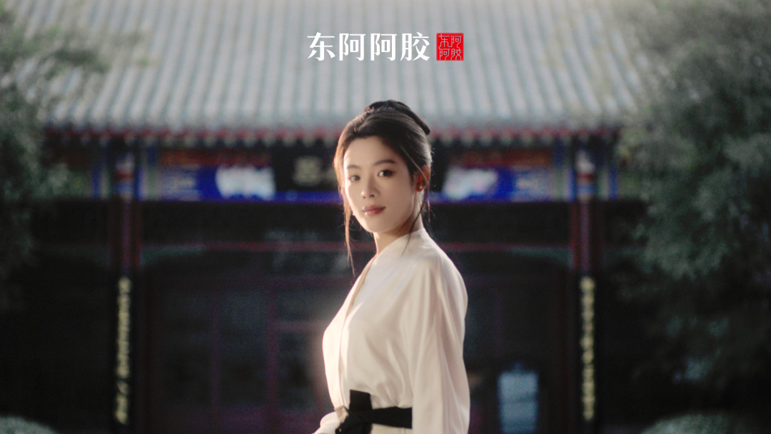 陈丽君东阿阿胶