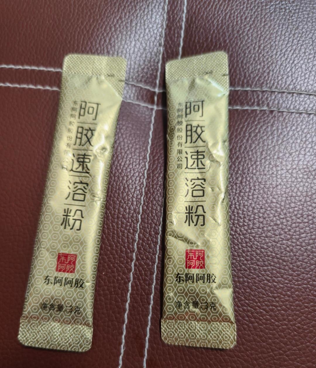 陈丽君东阿阿胶