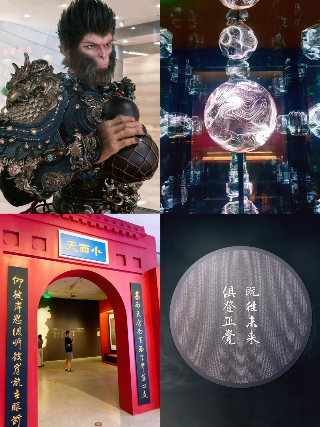 国庆前看小西天：先去长沙看展，还是去隰县排队——实拍横评说清88元与35元这道选择题