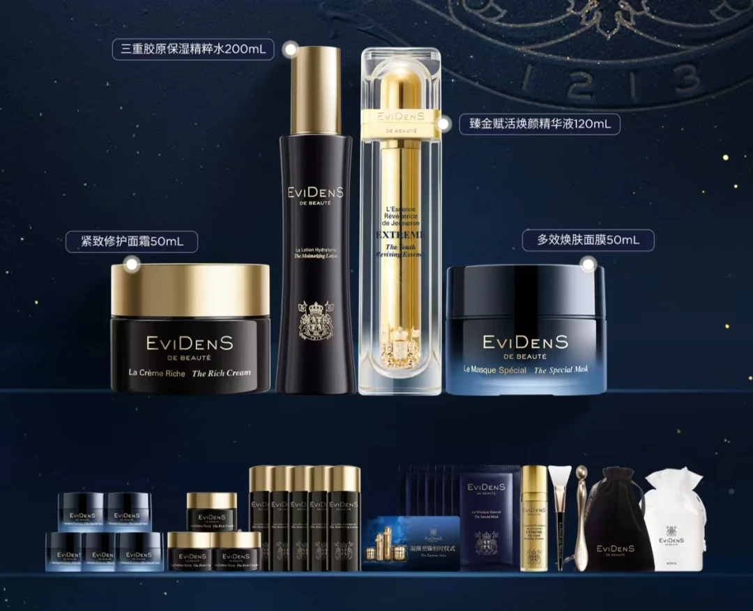 伊菲丹rich面霜出二代了,评论区吵成两半:老用户求出一代,新用户觉得挺好,干皮换霜前先看清代际和价格