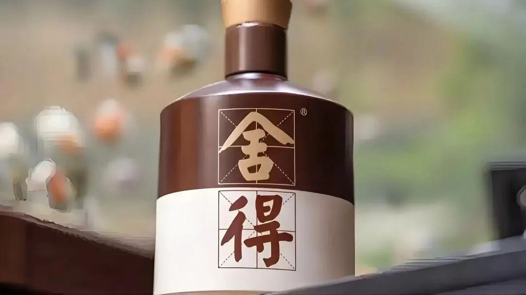 厂家砍发货、终端跌到255元:中秋前,舍得的低价窗口开了,但买法变了