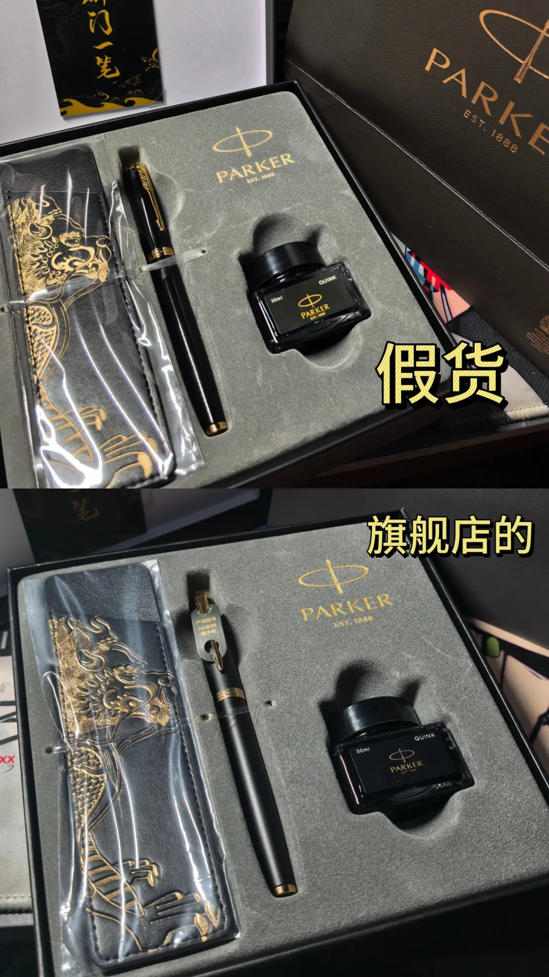 还差9天教师节,钢笔礼盒广告已经开卷:翻完攻略,要避的3个坑和3档预算都在这
