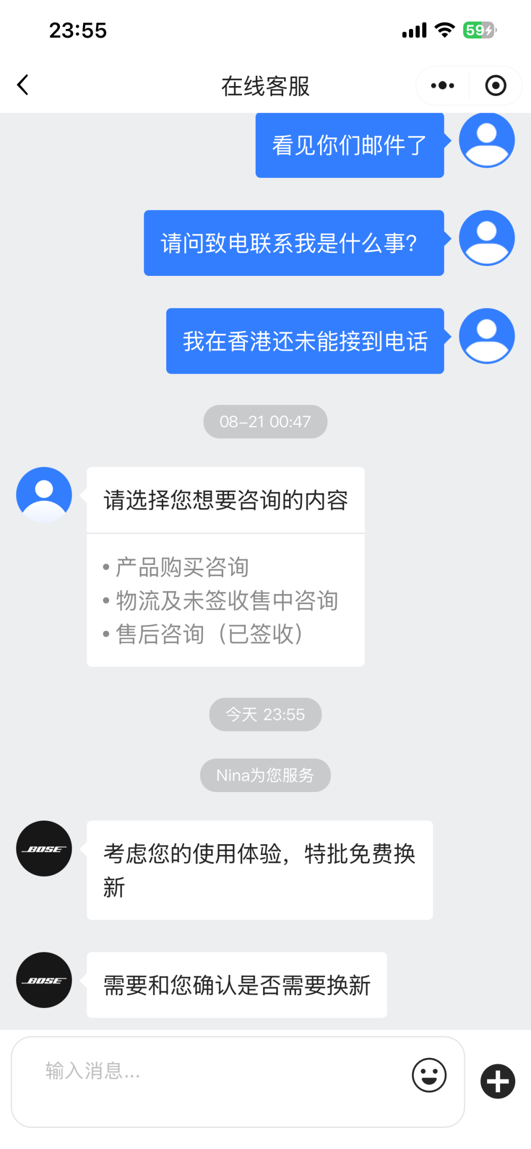 Bose耳机闪红白灯先别急着报废:翻完全网几十条换新案例,大鲨一代免费升三代,有人却被要求再掏1400,差的往往就几步