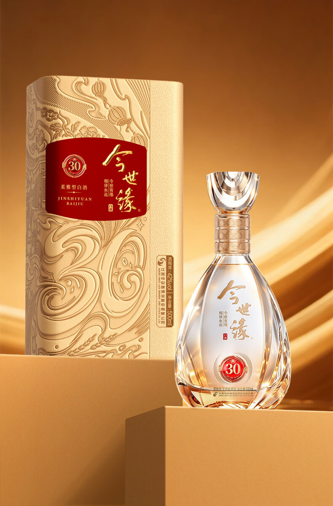 洋河在自家门口输了13亿:今年中秋的酒,江苏人到底怎么选