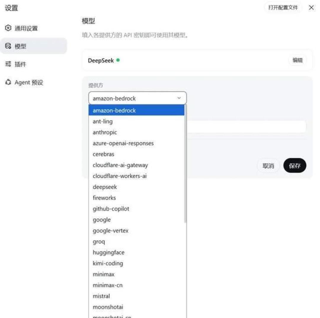 DeepSeek Harness 0.1.2一夜拍碎半个插件生态:这不是意外,是“一切皆插件”的账单到期
