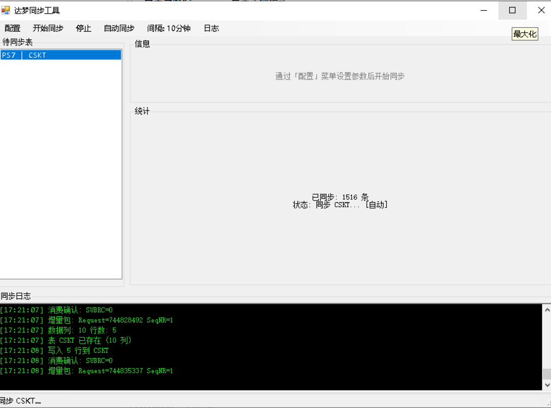 DeepSeek Harness 0.1.2一夜拍碎半个插件生态:这不是意外,是“一切皆插件”的账单到期