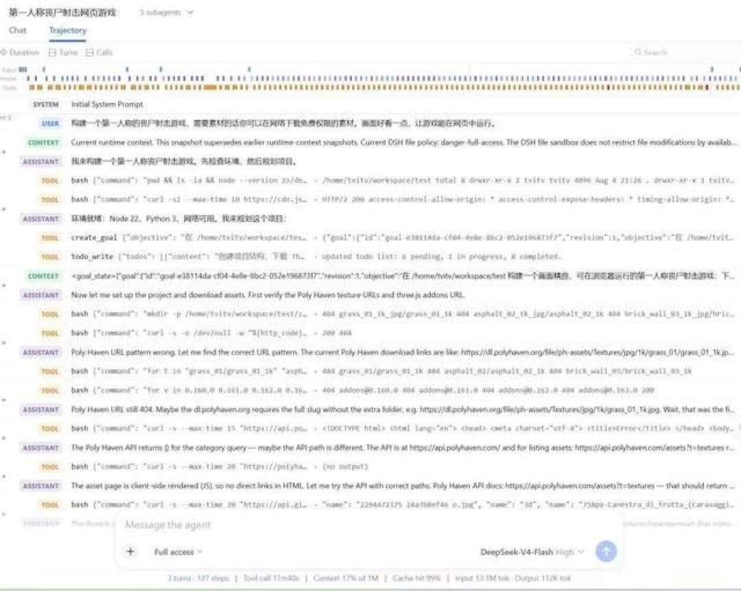 DeepSeek Harness 0.1.2一夜拍碎半个插件生态:这不是意外,是“一切皆插件”的账单到期