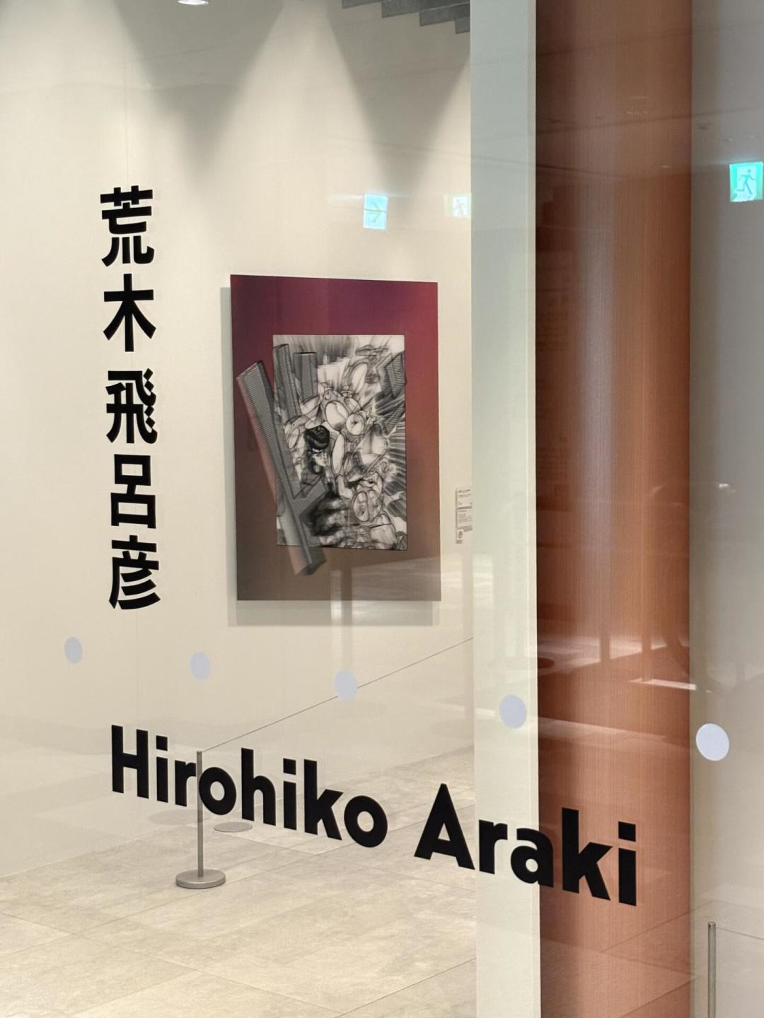 JOJO粉的国庆东京巡礼路线：免费版画展不好找、官方常设店值得逛，怎么走、怎么避坑一次说清