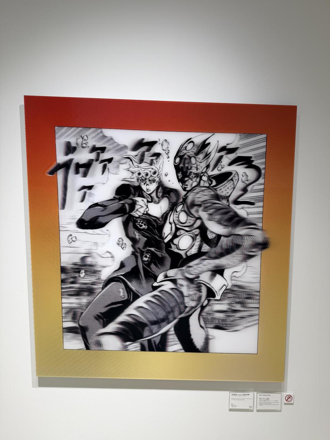 JOJO粉的国庆东京巡礼路线：免费版画展不好找、官方常设店值得逛，怎么走、怎么避坑一次说清